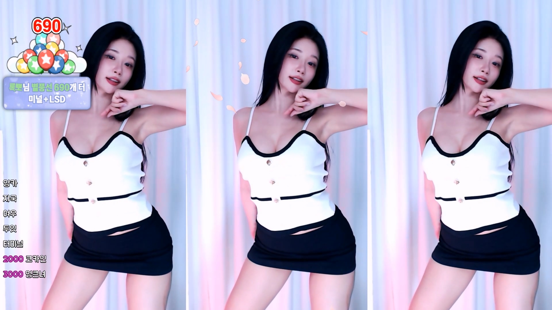 ♡세경♡（wannabe33）260317