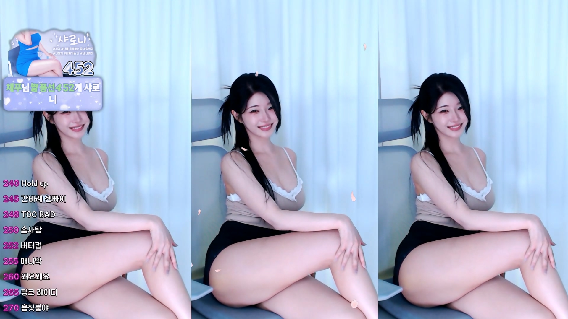 ♡세경♡（wannabe33）260324