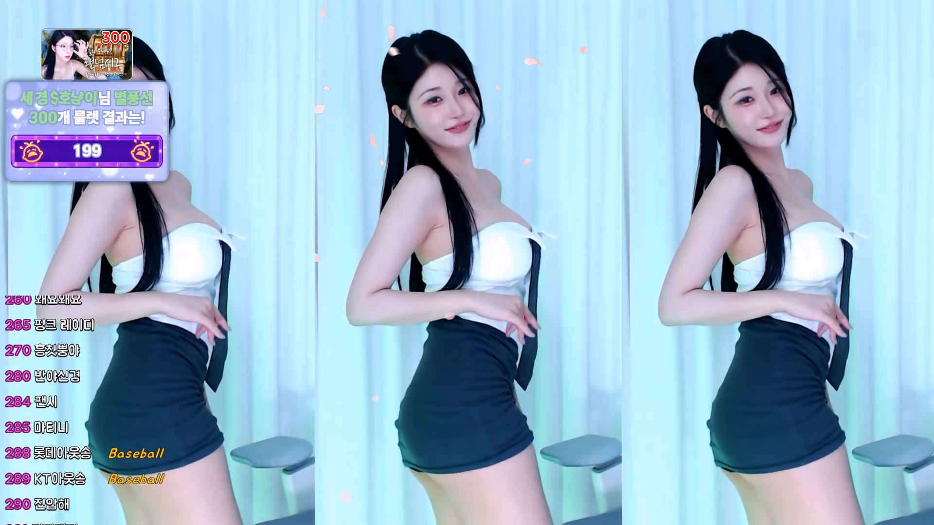 ♡세경♡（wannabe33）260324