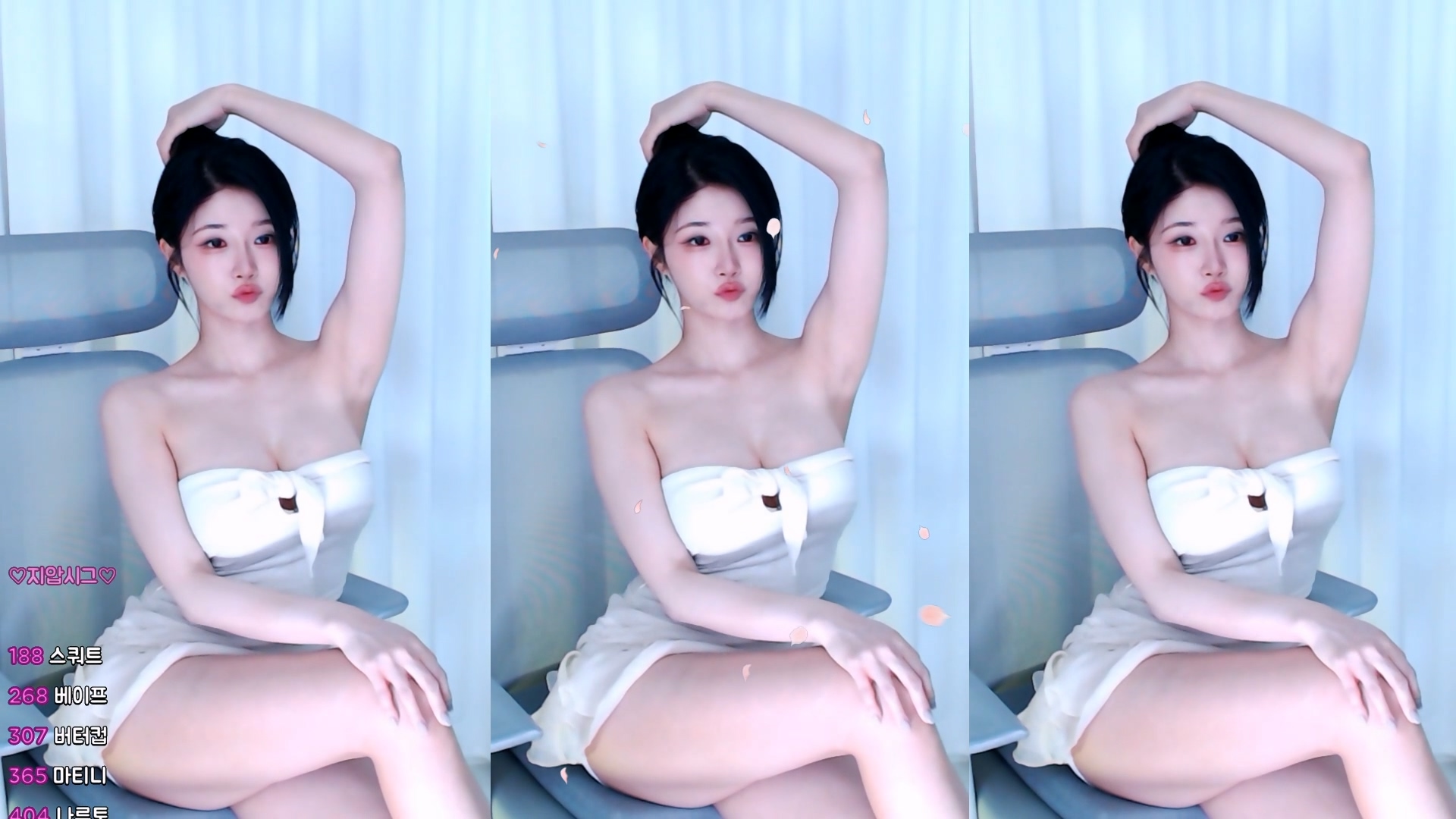 ♡세경♡（wannabe33）260325