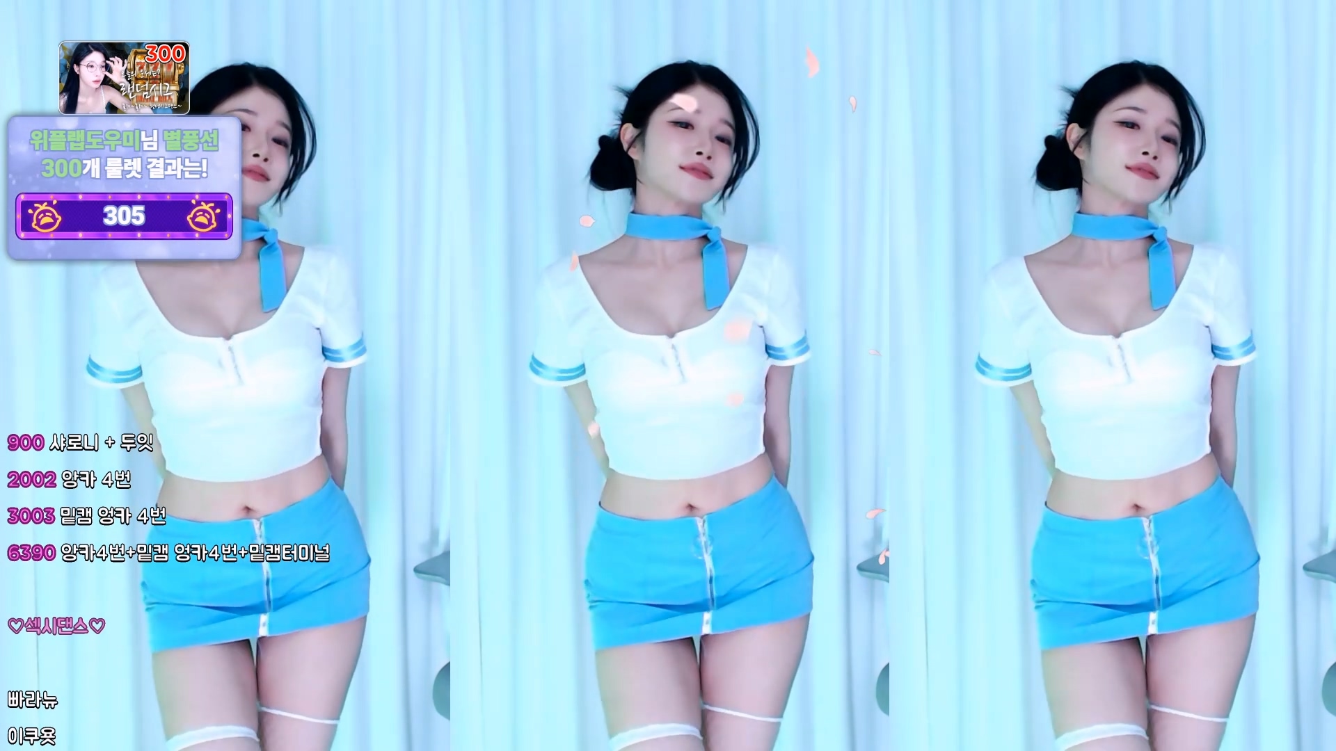 ♡세경♡（wannabe33）260331