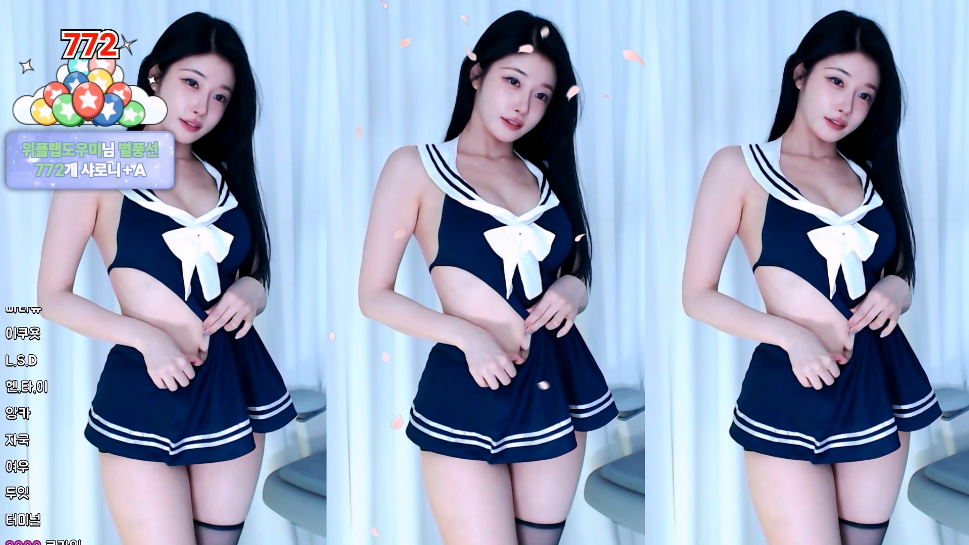 ♡세경♡（wannabe33）260401