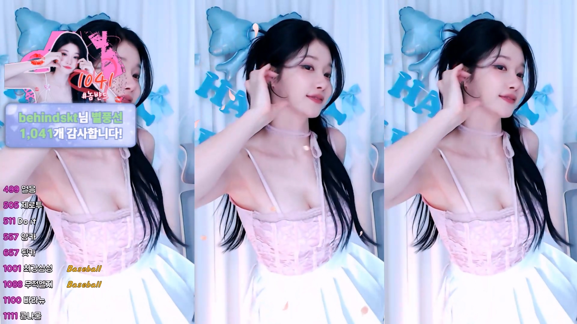 ♡세경♡（wannabe33）260405