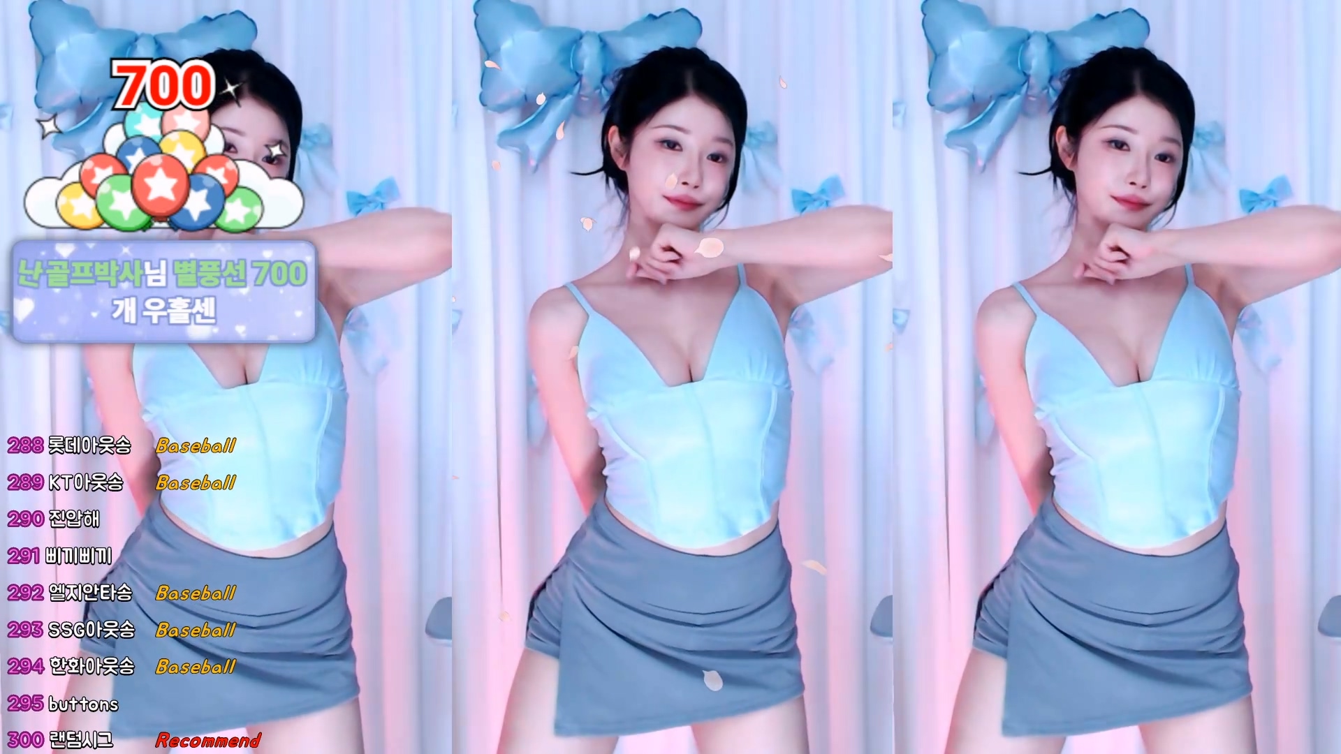 ♡세경♡（wannabe33）260407