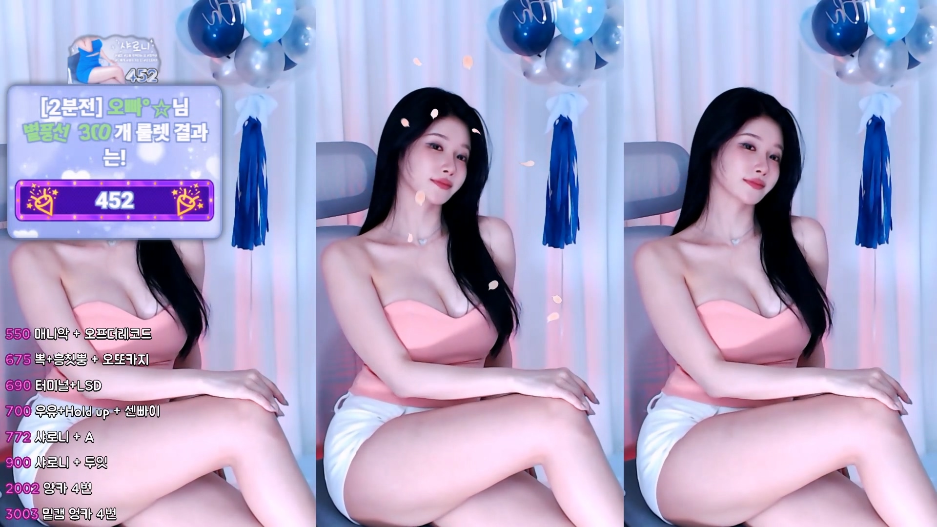 ♡세경♡（wannabe33）260408