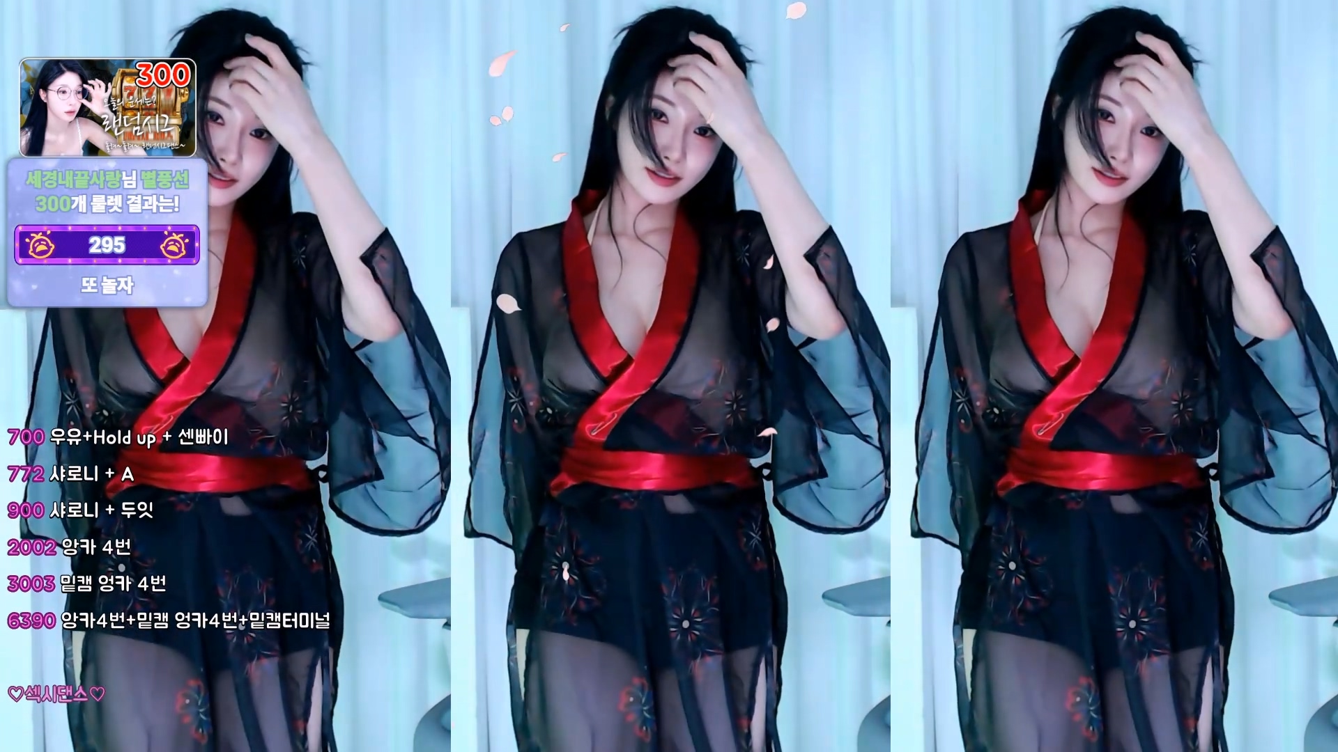 ♡세경♡（wannabe33）260415