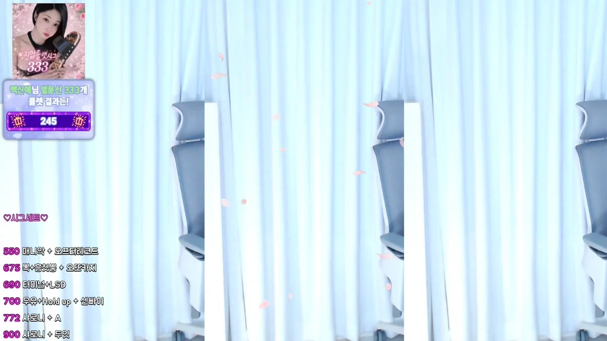 ♡세경♡（wannabe33）260423