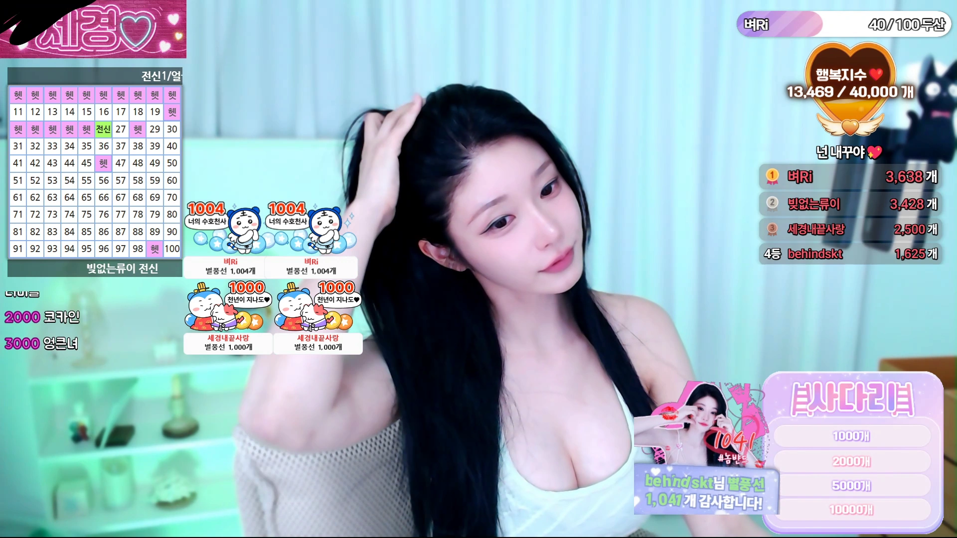 ♡세경♡（wannabe33）260607
