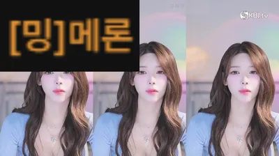 ♡혜밍（dign1461）250801