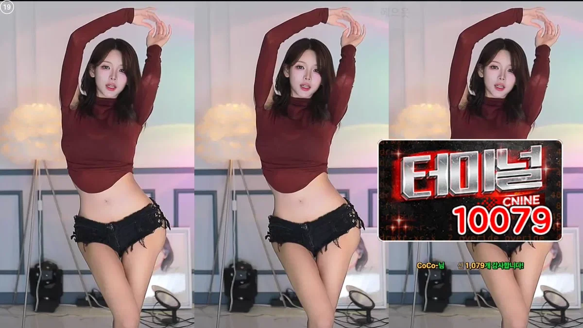♡혜밍（dign1461）250911
