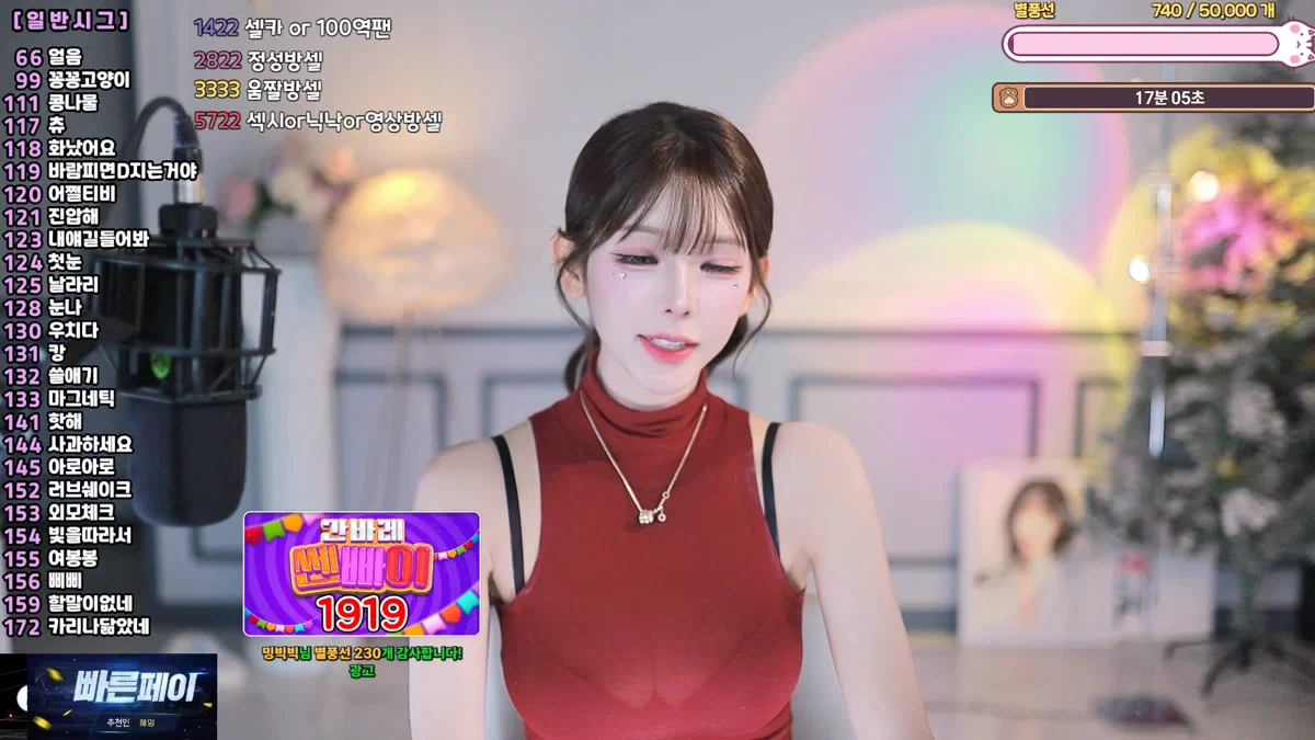 ♡혜밍（dign1461）260103