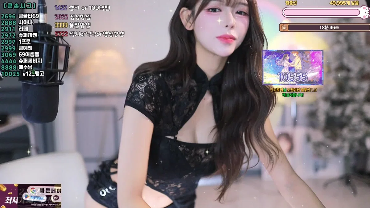 ♡혜밍（dign1461）260109