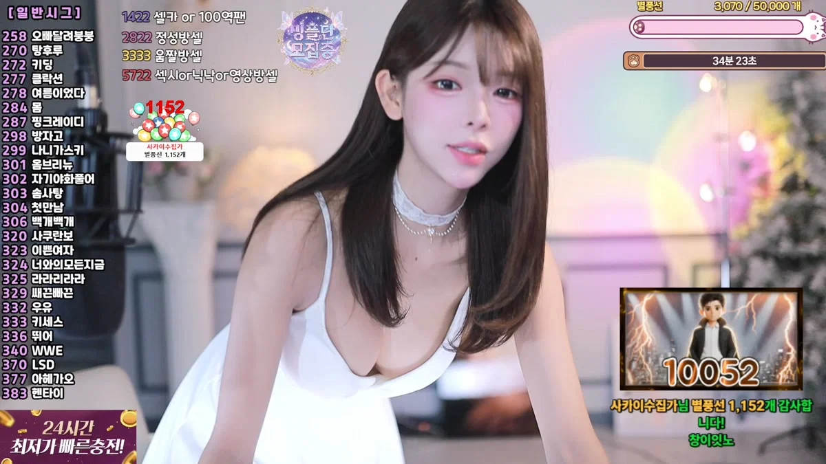 ♡혜밍（dign1461）260118