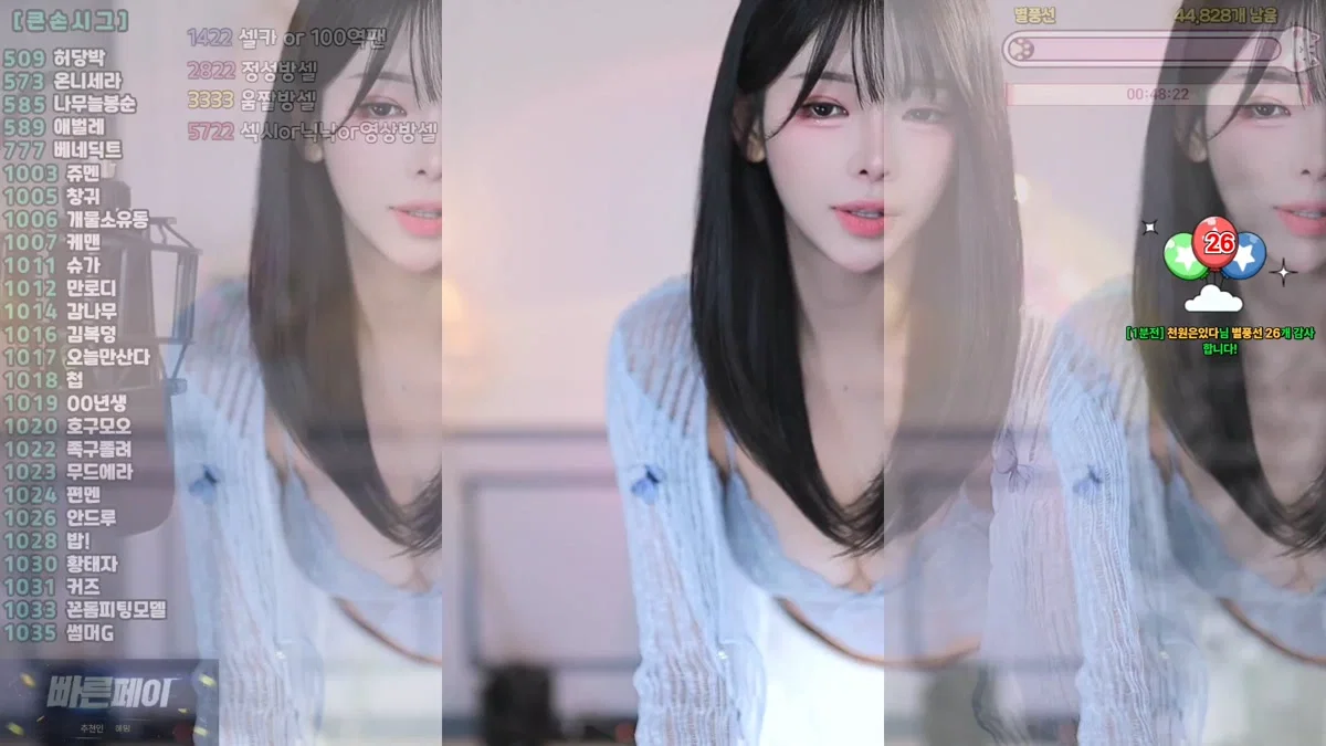 ♡혜밍（dign1461）260122