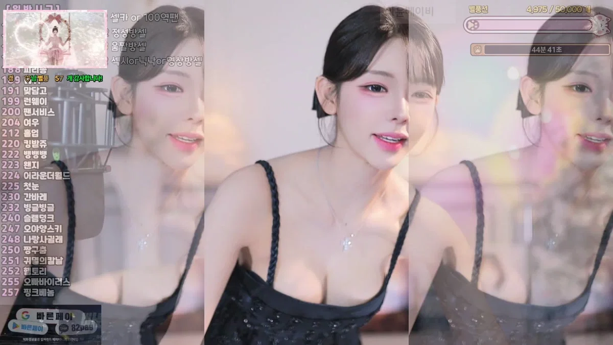 ♡혜밍（dign1461）260125