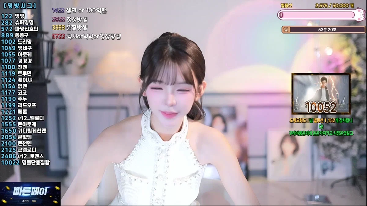 ♡혜밍（dign1461）260210