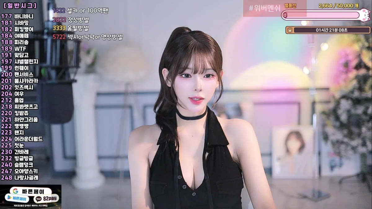 ♡혜밍（dign1461）260222