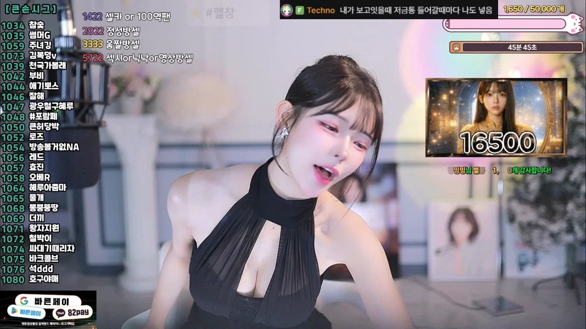 ♡혜밍（dign1461）260308