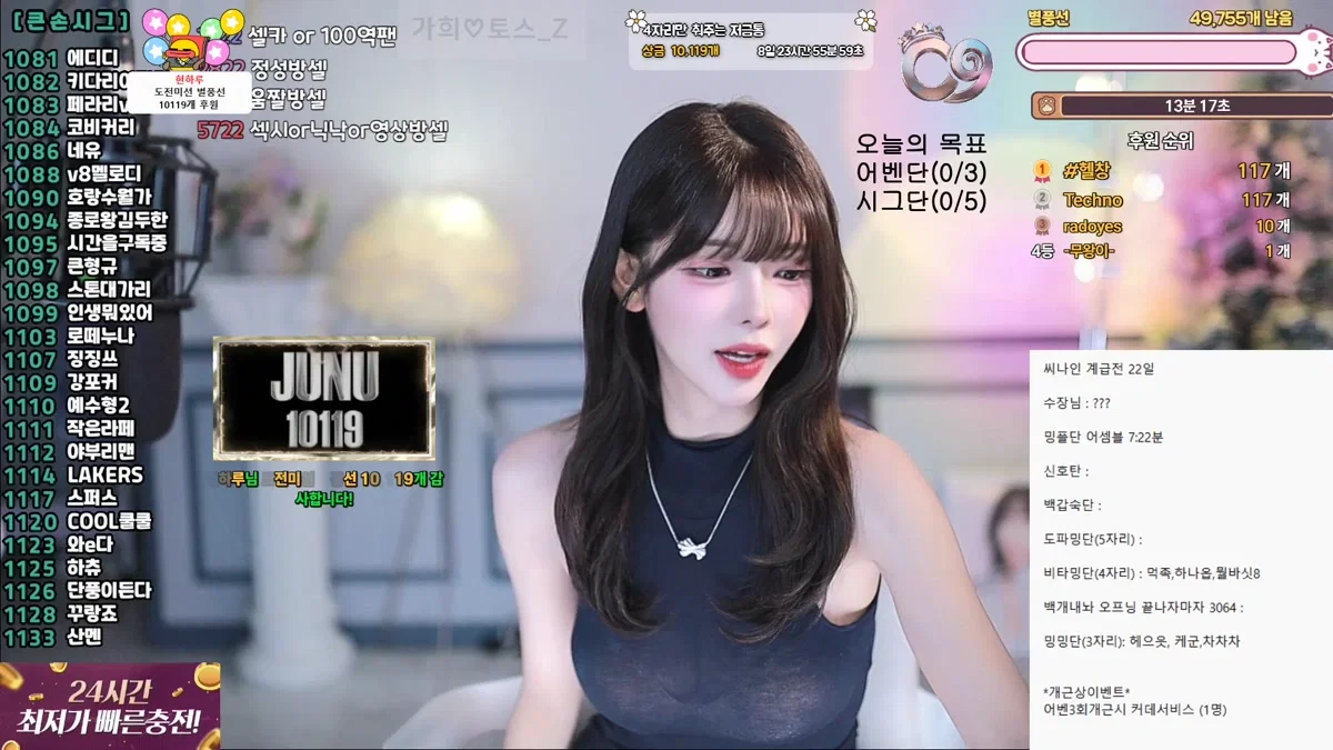 ♡혜밍（dign1461）260316
