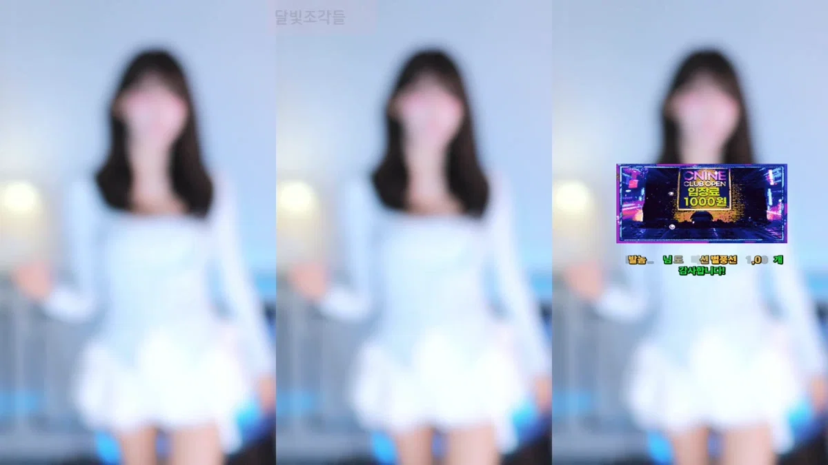♡혜밍（dign1461）260326