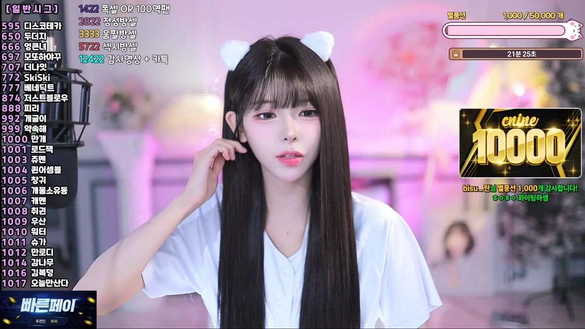 ♡혜밍（dign1461）260430