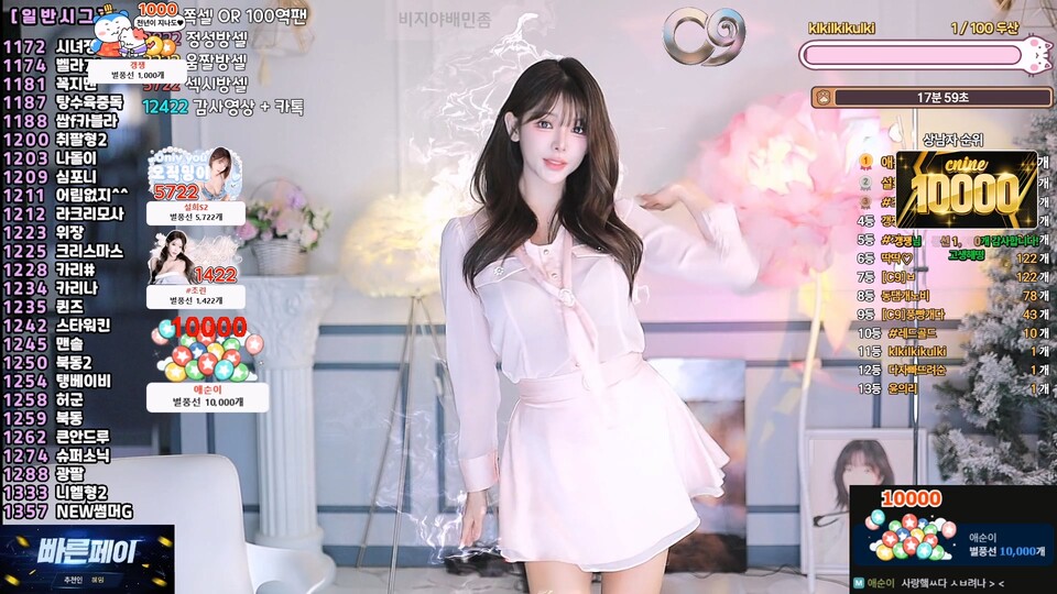 ♡혜밍（dign1461）260513