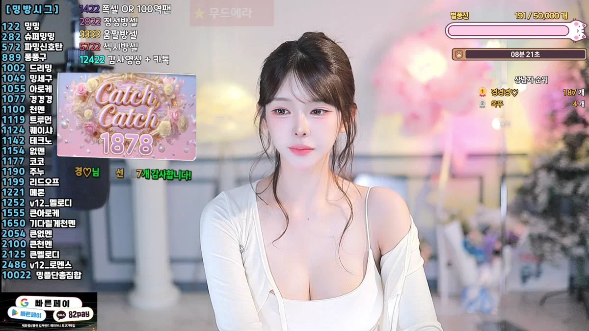 ♡혜밍（dign1461）260517