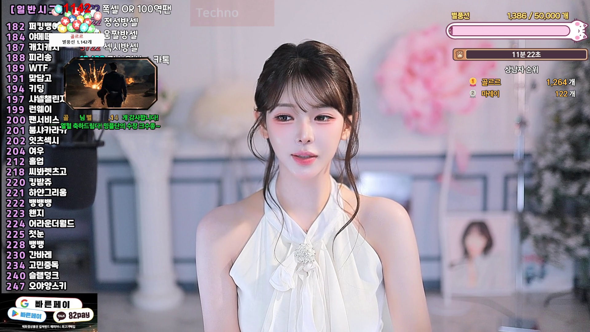 ♡혜밍（dign1461）260521