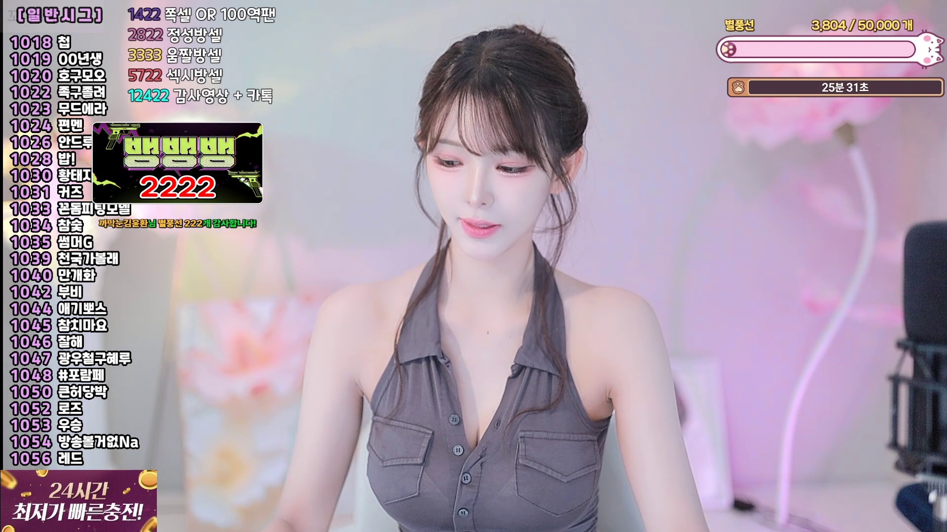 ♡혜밍（dign1461）260529