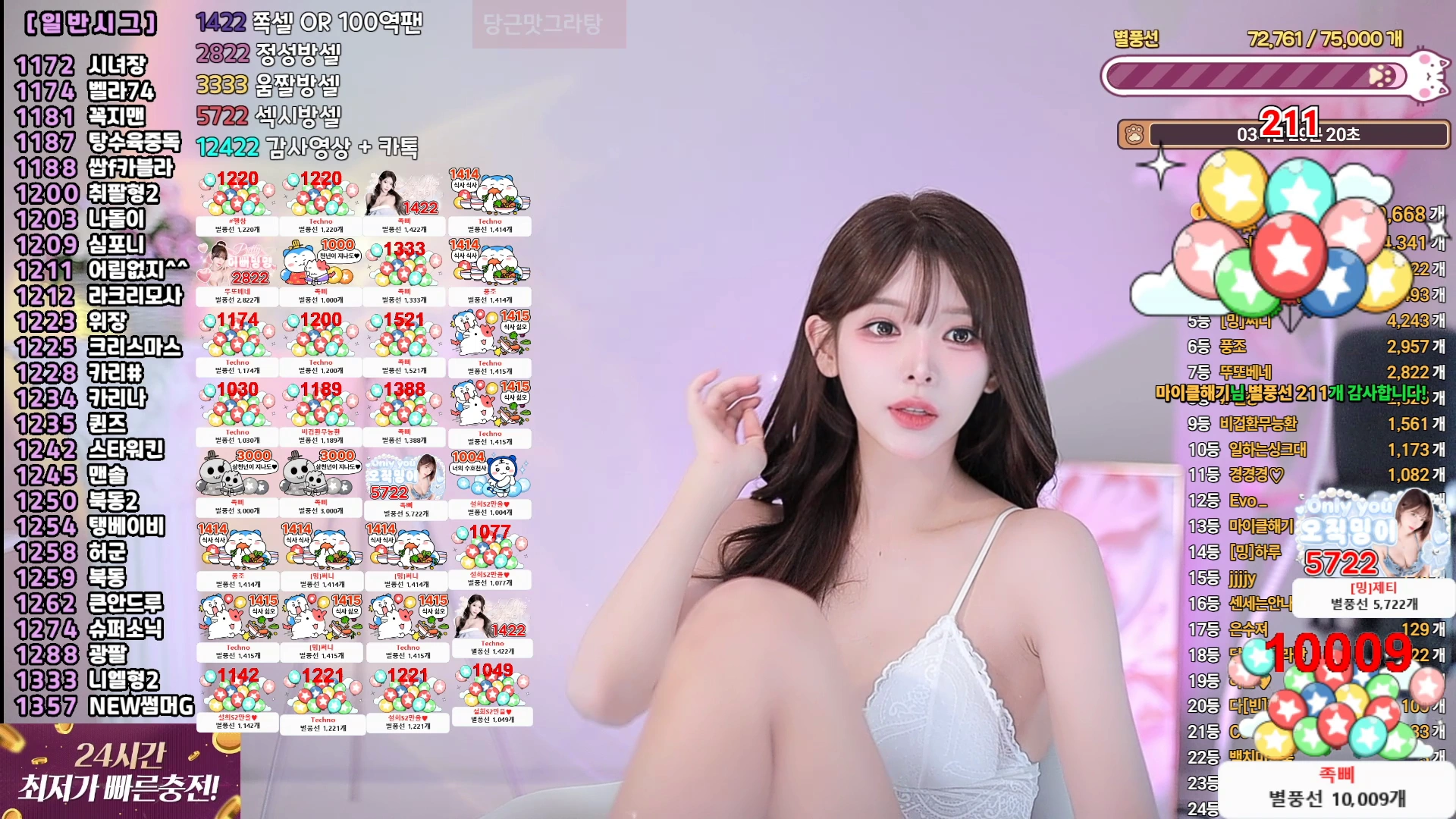 ♡혜밍（dign1461）260604
