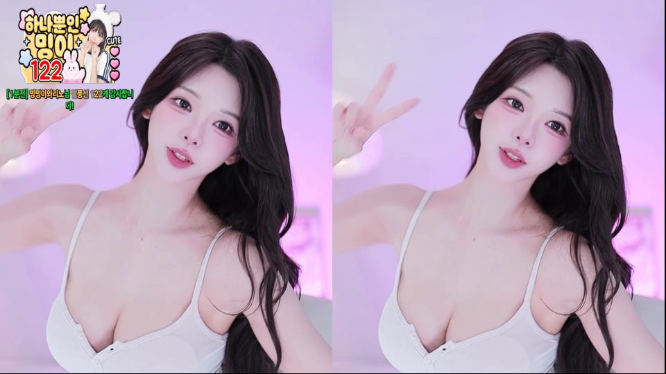 ♡혜밍（dign1461）260723