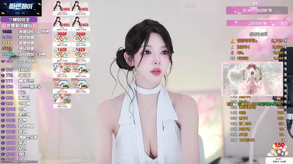 ♡혜밍（dign1461）260804