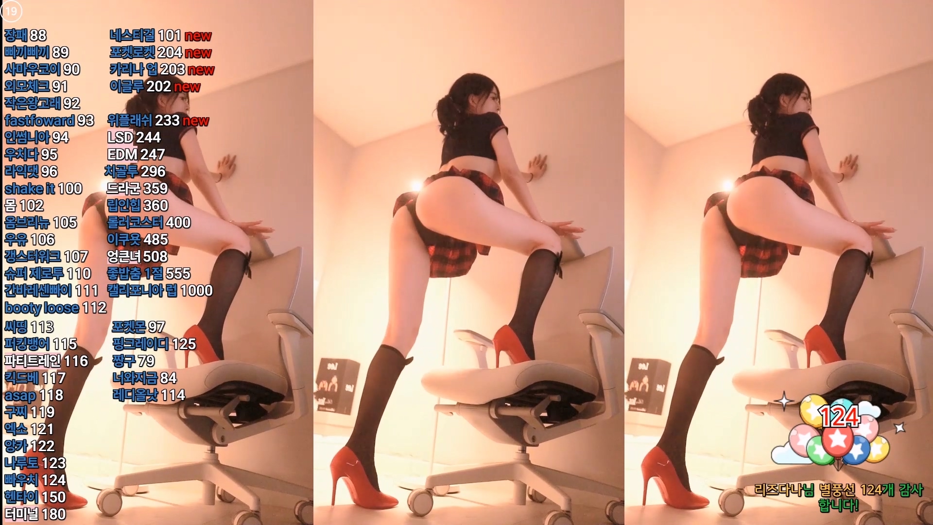 ♥다나（pon07131）250425