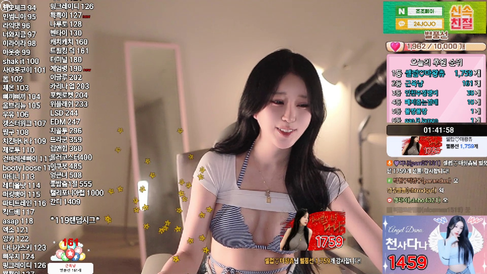 ♥다나（pon07131）260707