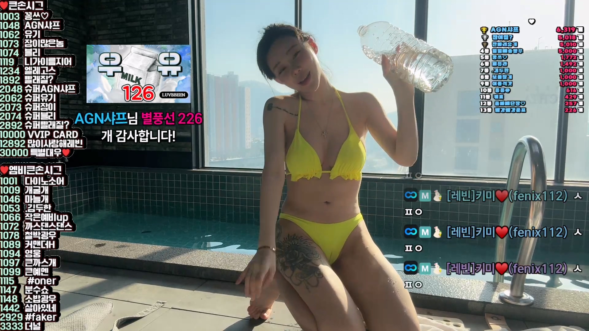 ♥레빈♥（h920823）250210