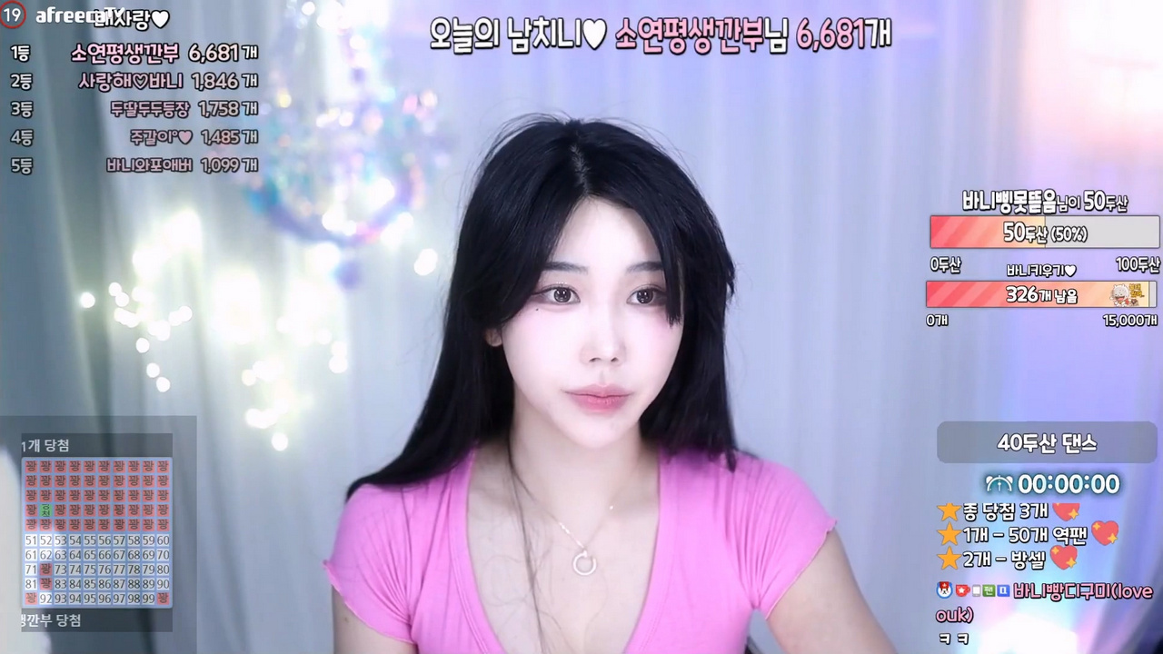 ♥바니♥（nayanaa）엉덩이 토실토실한