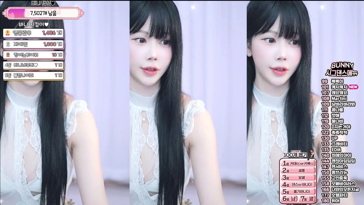 ♥바니♥（nayanaa）260413