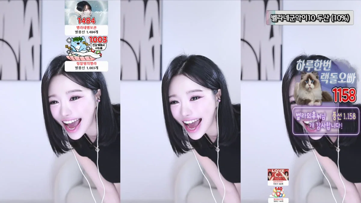 ♥벨라♥（nanaringhi）260312