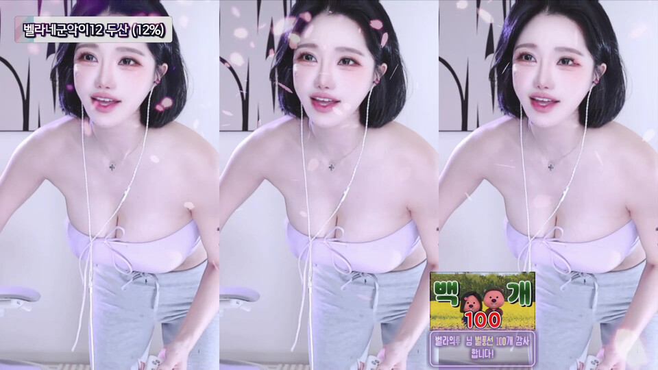 ♥벨라♥（nanaringhi）260611