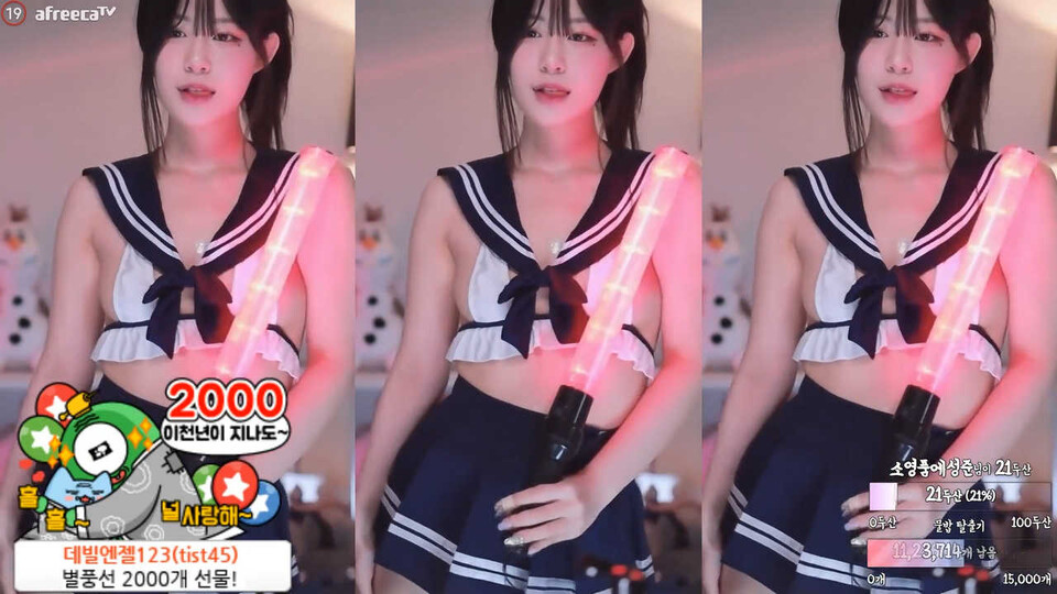 ♥소영♥（goinmul）230810