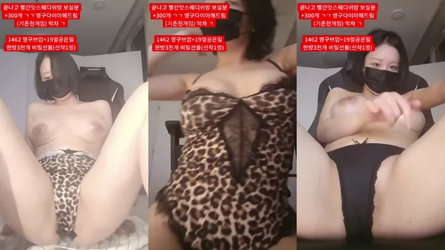❤️유린[YR]❤️（y0ur1n12486）250812
