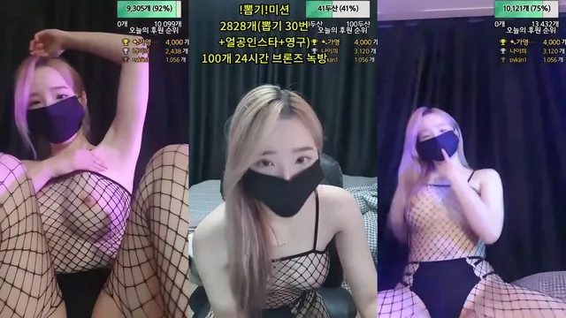❥섹시한❥가영（ahri0801）230722