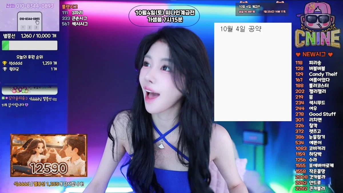 가을이♥（fall1128）251003
