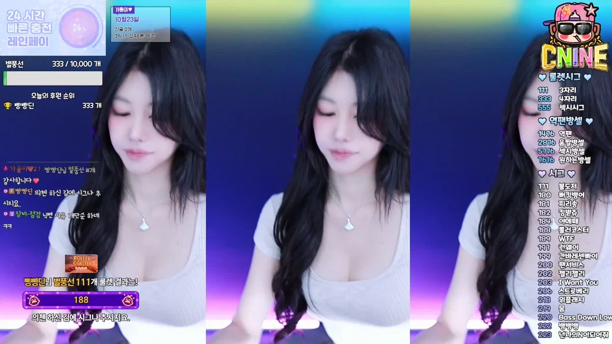 가을이♥（fall1128）251020