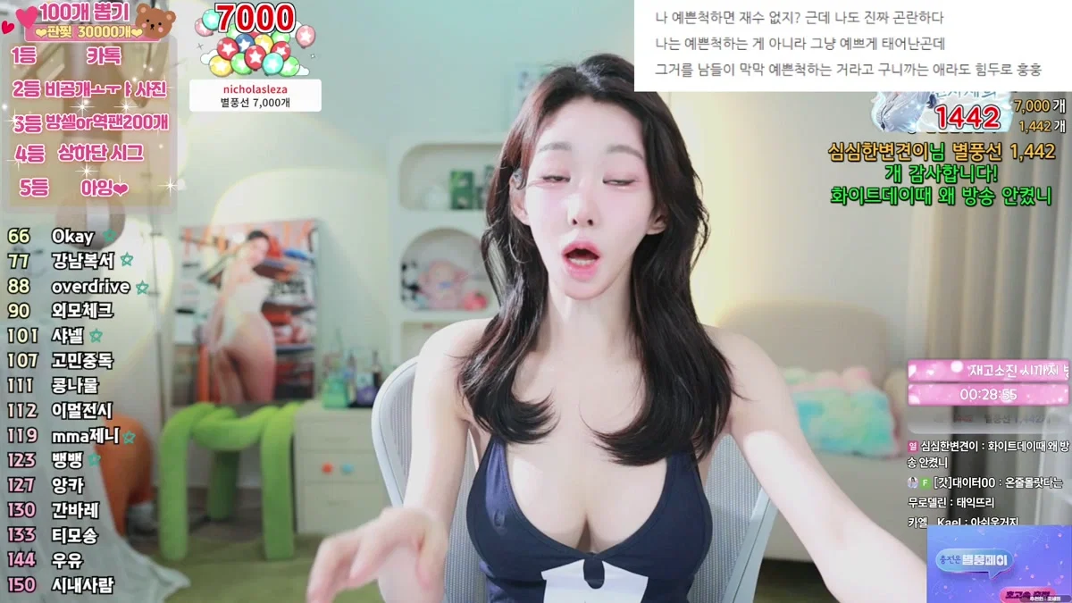 갓세희sehee（godsehee）260328