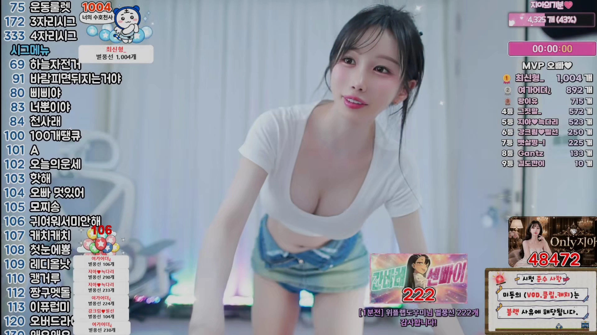 강지아♥（rkdfksdud98）260605