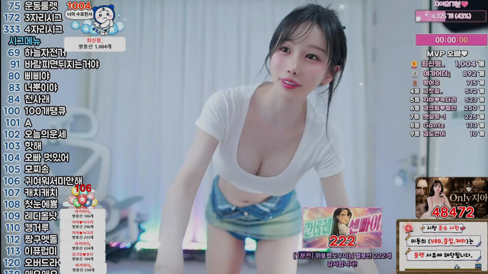 강지아♥（rkdfksdud98）260605