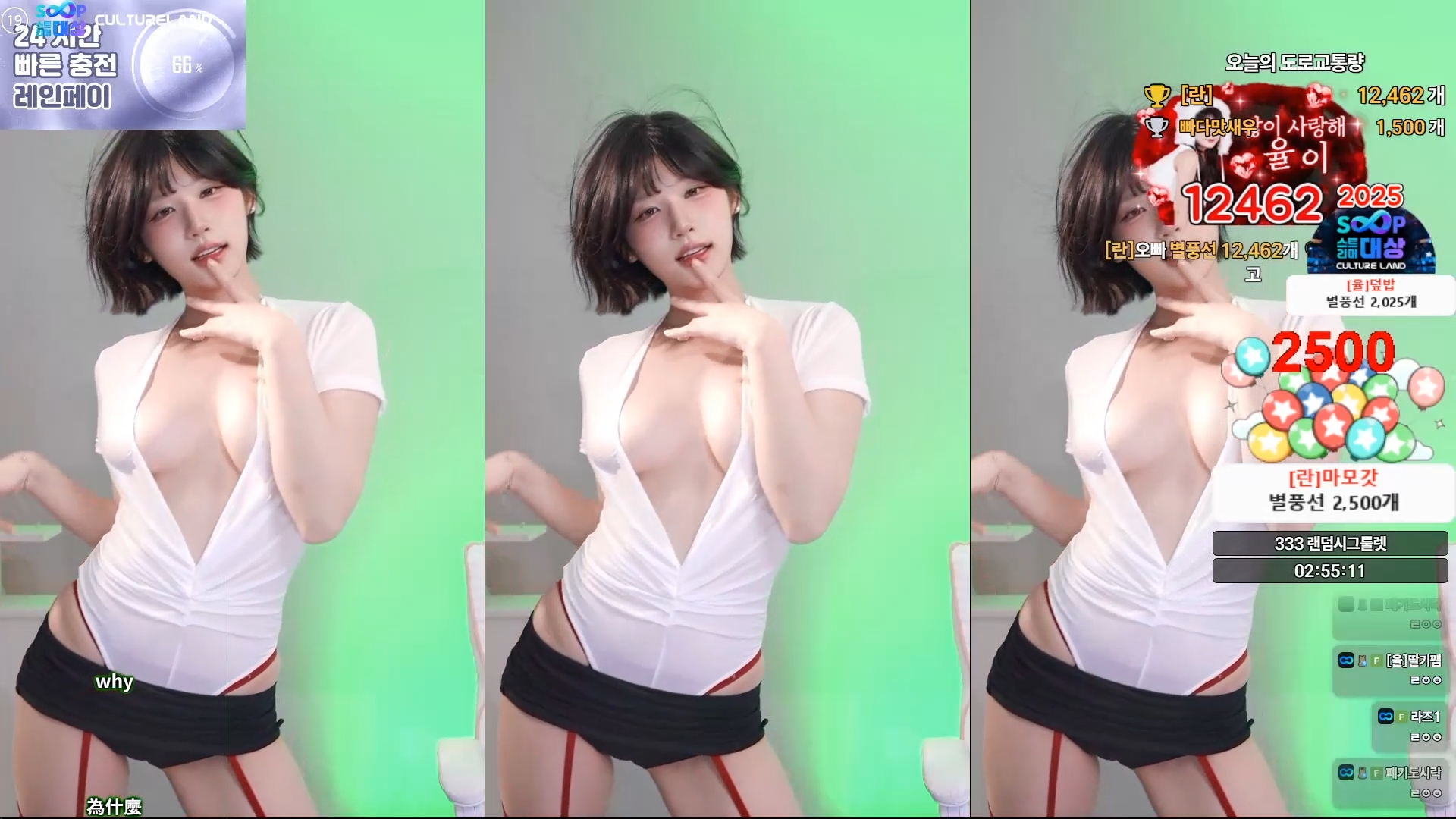 고라니율（golaniyule0）251219 슬렌더 슴부먼트 젖렁젖렁