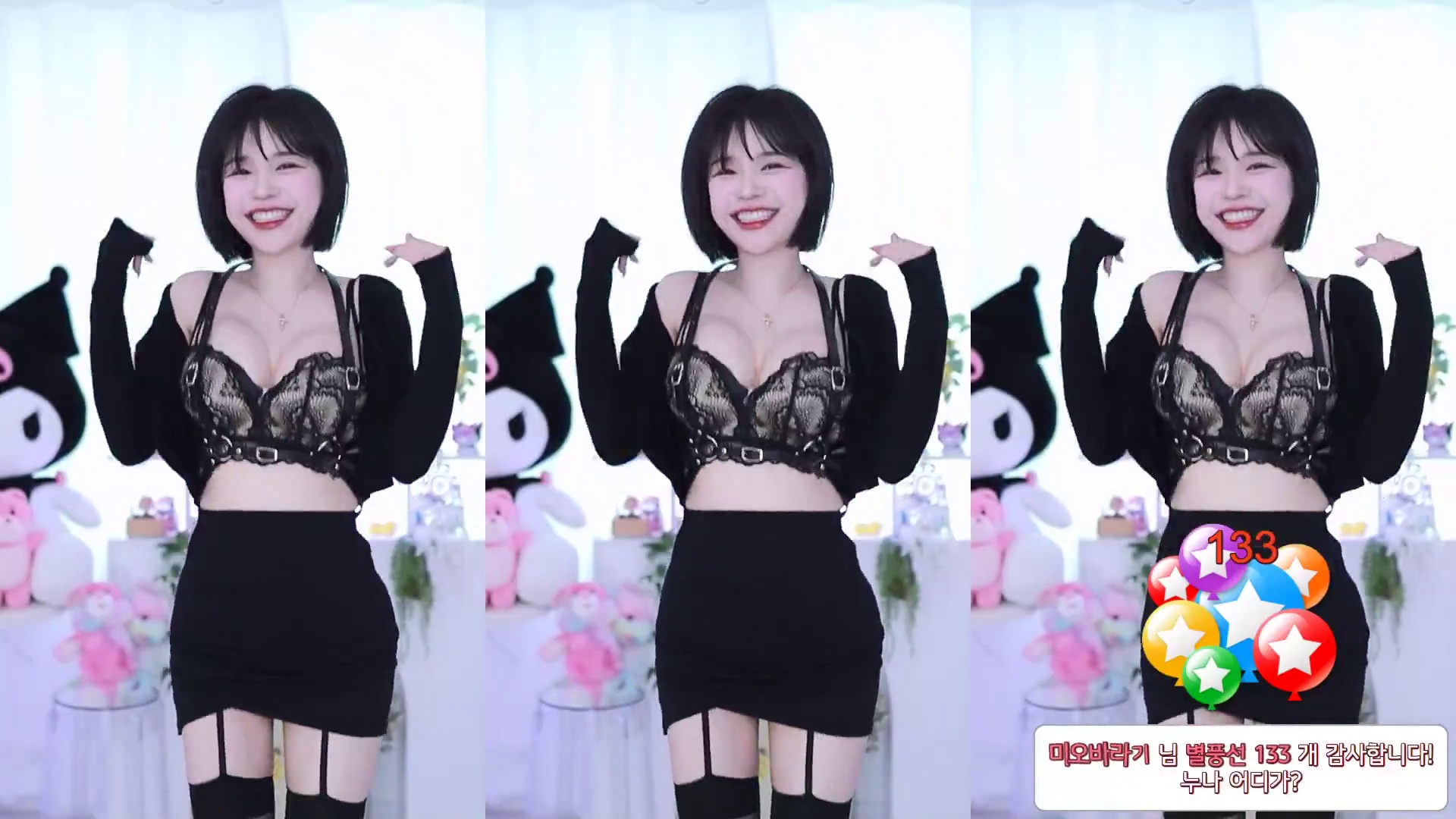 구미오♡（tkfk905）240508