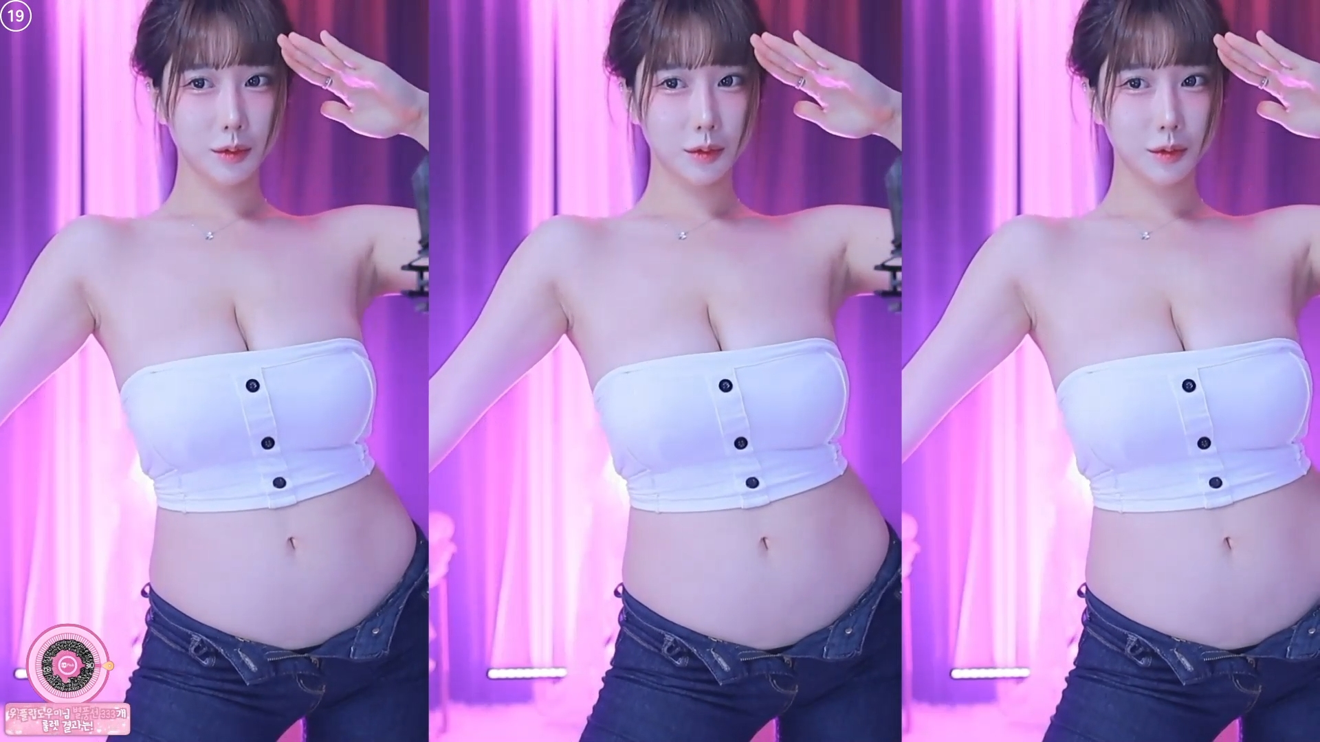 그릴래영（eunyoung1238）250910 청바지 튜브탑